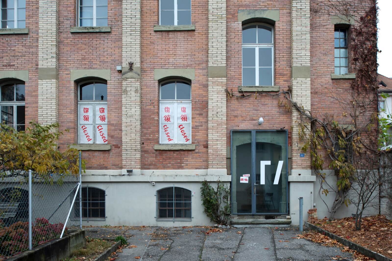 Swiss Institute Anti Museum Symposium